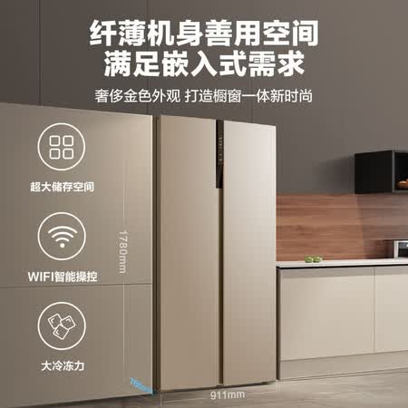 美的bcd-655wkpzm(e)和美的bcd-638wkpzm(e)哪个好?有何区别?