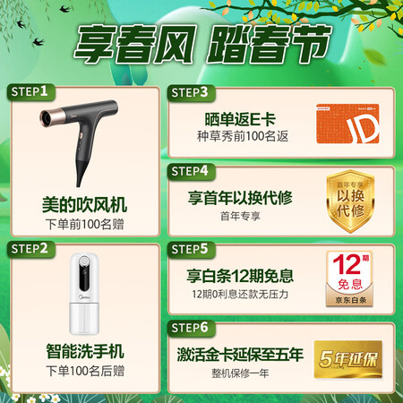 美的BG5050W微蒸烤炸4合1一体机质量反馈如何_http://www.meifudie.com_好物_第2张