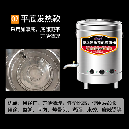 用后感受松季 煮面桶商用燃气煮面炉电热节能保温煮面锅多功能液化气煮评价真的好吗？求老司机指教！