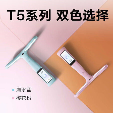 大力智能t5与t5por哪个好?区别是什么?