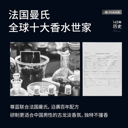 评测一下尊蓝 男士洗发水古龙香水洗发露控油洗发水沐浴露套装久质量靠谱吗？用户吐槽爆料！