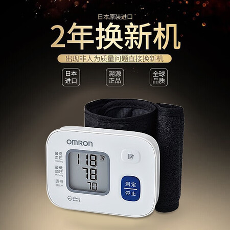 欧姆龙8162和6162哪个好？有什么区别？