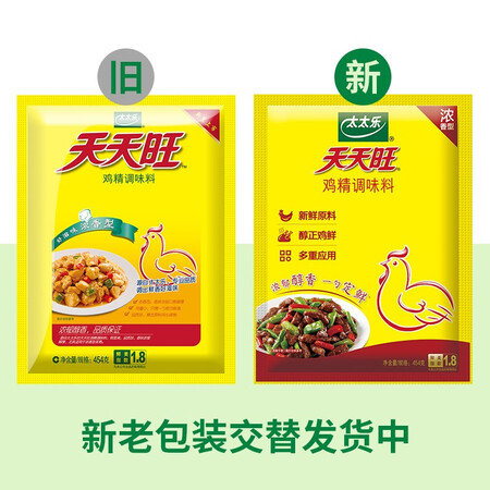 亲身说说太太乐天天旺454g是否值得入手？好评差评优缺点曝光！