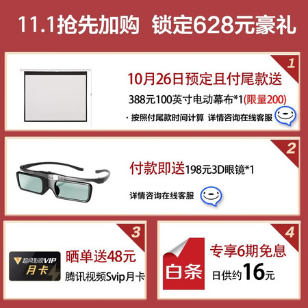 大眼橙x7pro怎么样？评价好吗？