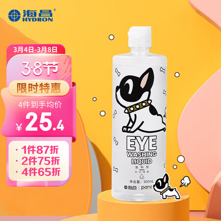 真实使用感受海昌洗眼液500ml评测反馈如何？你们认为性价比高吗！