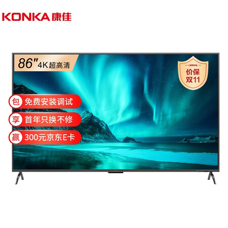 康佳T86A平板电视怎么样？好不好？