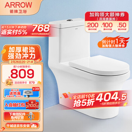 感受使用箭牌AE1185-AM质量到底好不好？使用三星期感受分享！