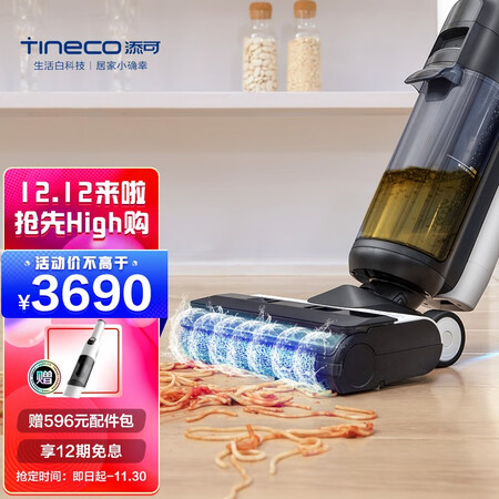添可芙万2.0 LED怎么样？质量好不好？
