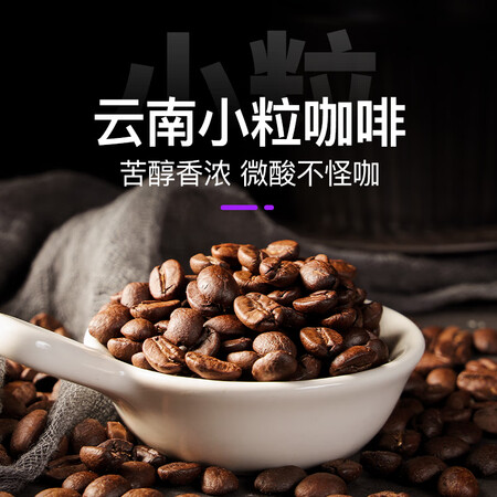 吐槽解密暴肌独角兽djs-美式黑咖啡60g(内2g30)2各方面如何呢？入手二周真相分享！