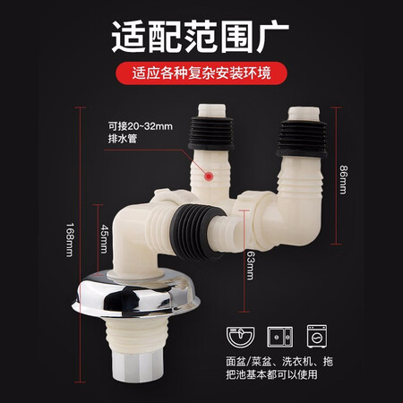 入手使用感受潜水艇（Submarie）洗衣机地漏接头下水三通 四通下水管防臭防溢水专用排水质量曝光？质量真的很好吧！