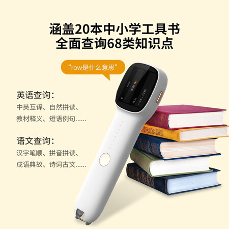 科大讯飞阿尔法蛋Q3怎么样？上档次吗？