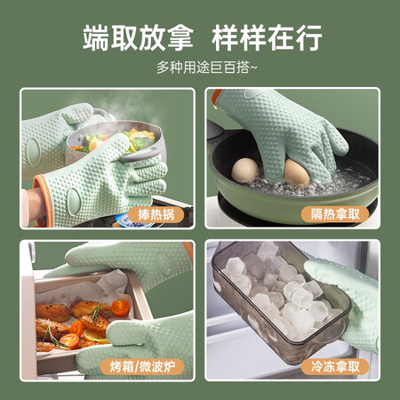 真实评测MAGIC KITCHENMK-G12302质量是不是很好？评测质量如何呢！