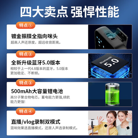 入手体验好牧人V5无线领夹麦克风小蜜蜂收音器vlog拍视频采访唱歌录音单反相机真实感受咋样？使用两个月感受分享！