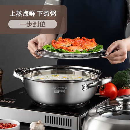 分享体验美厨（maxcook）蒸锅汤锅火锅 304不锈钢30cm二层汤蒸锅 加厚值不值呢？优缺点探讨评测揭秘！！