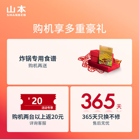 山本8206和d18哪个好?区别大不大?