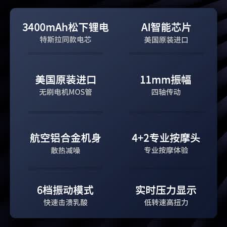 菠萝君pro3与麦瑞克9d哪个好?区别大吗?