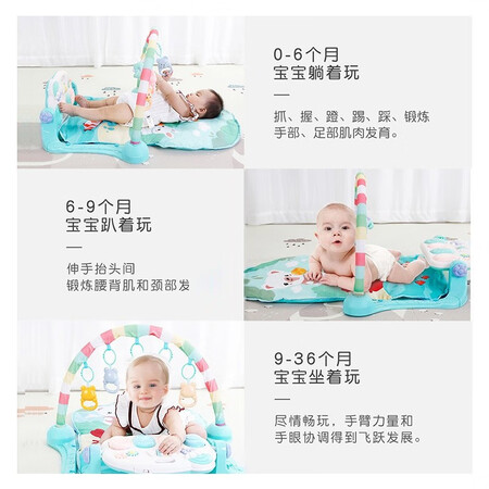 客观点评知识花园 婴儿玩具健身架脚踏钢琴启蒙音乐0~1~2岁新生儿质量反馈如何？吐槽一个月感受分享！