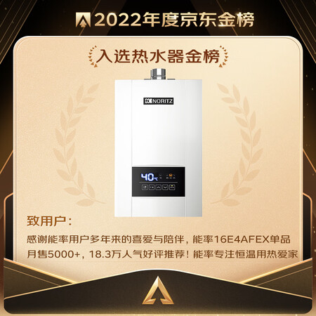 探索剖析能率16E4AFEX质量如何？一定看看如何！