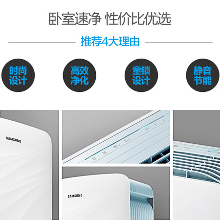 三星KJ310F-T1000WU怎么样?质量好不好?