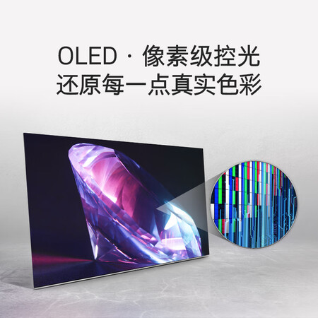 平板电视创维65w80 和索尼65A9F哪个好?有什么区别?