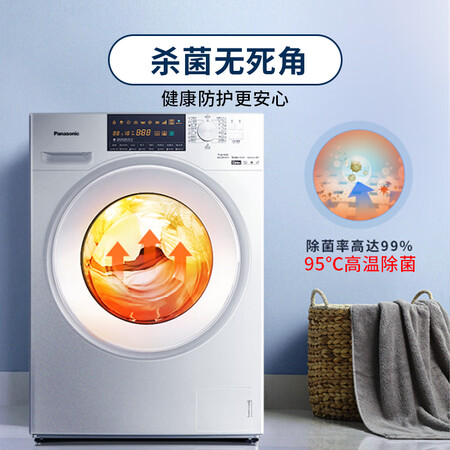 洗衣机松下XQG90-NG90WJ怎么样?质量好吗?
