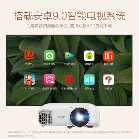 爱普生tw5700怎么样?口碑如何?