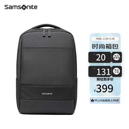 新秀丽TX609001怎么样？质量如何？