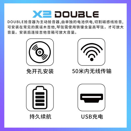 看看揭秘德博声学（X2 DOUBLE）木吉他拾音器 X2无线款 舞台演出免开孔可打板USB充质量反馈如何？质量分析！