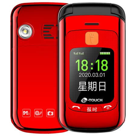天语v6c与t9c哪个好?有啥区别?