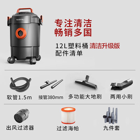 已经入手曝光亿力吸尘器是否值得呢？入手一月感受！！