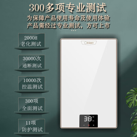奥特朗F13H-Y70A怎么样？上档次吗？