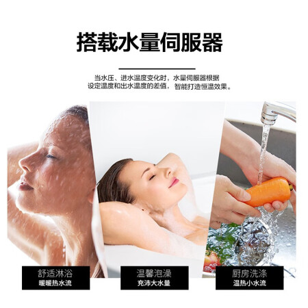 能率JSQ31-E4零冷水燃气热水器16升质量靠谱吗_http://www.meifudie.com_好物_第2张