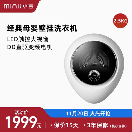 小吉g1-mzb和nzb哪个好?有没有区别?