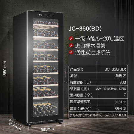 看看吐槽海尔（Haier）【当天发货+专票】海尔恒温保湿红酒柜家用无霜冷藏保鲜柜压真实使用评测？用后1个月爆料评价！