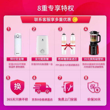 易开得净水器直饮即热台式冷热净饮机一体机2031怎么样?评测好吗?