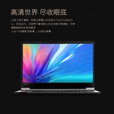 联想扬天v110和v330哪个好?区别是?