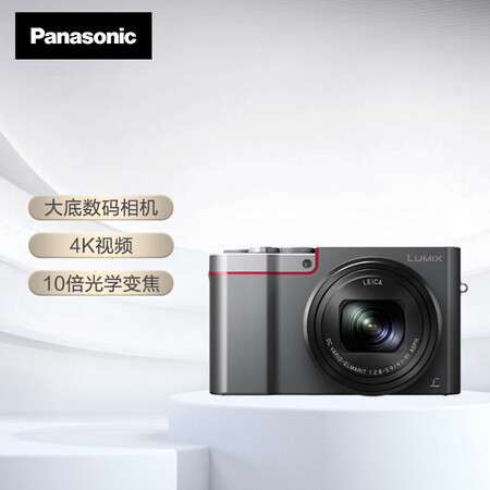真实说说松下DMC-ZS110GKS是不是真的好用？揭开迷人面纱！