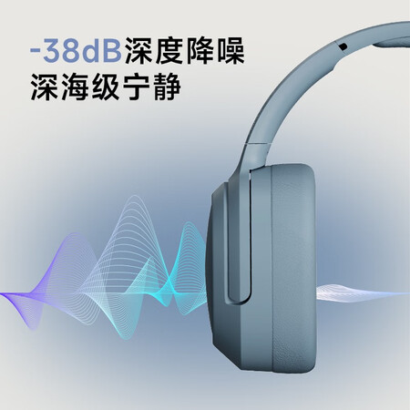 漫步者freepro和w820nb差别大不大-漫步者freepro和w820nb差异详情_http://www.meifudie.com_好物_第5张