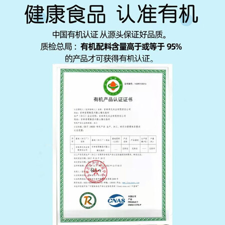 使用后体验秋田满满500g有机胚芽米粥米黄小米藜麦儿童粥米杂粮米一周米五谷杂粮大米是不是可以？专业评测分析！