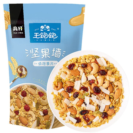 用后感受王饱饱 麦片早餐即食水果麦片饱腹代餐免煮高纤维燕麦 坚性能如何？吐露实情曝光使用心得！