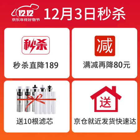 惠尔顿直饮水净水器WHT-A6怎么样?牌子好吗?