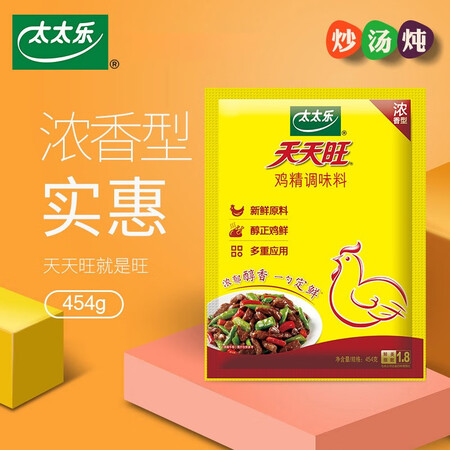 达人曝光太太乐天天旺454g真实感受曝光？老司机揭秘评测如何！