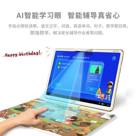 读书郎v100与g500x哪个好?有啥区别?