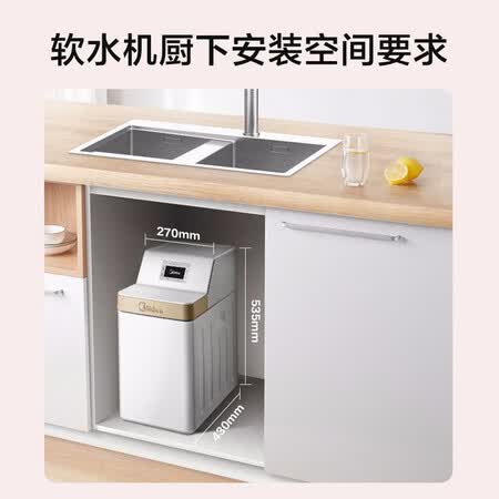 美的中央软水机QS1776-90家用全屋净水器怎么样？评测好吗？