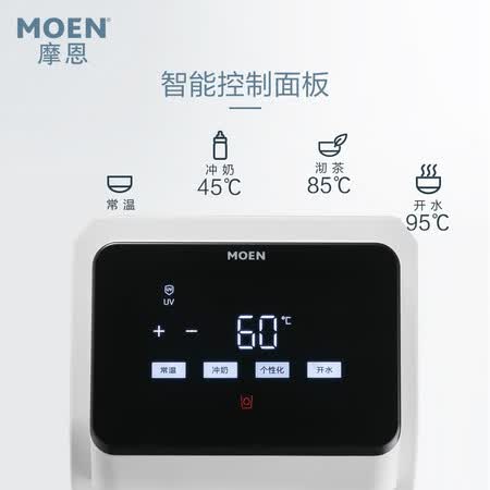 摩恩净水器反渗透RO膜即热净水器WD3120怎么样?评价好吗?