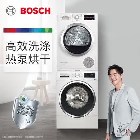 博世10公斤洗+9公斤干洗烘套装 WAU28560HW+WTW875601W怎么样？质量靠谱吗？