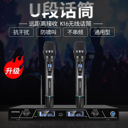 威斯汀点歌机3T版家庭影院评测划算不-威斯汀点歌机3T版家庭影院性价比实测分析_http://www.meifudie.com_好物_第3张