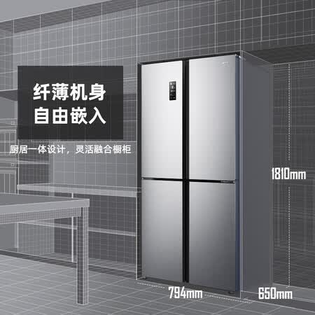 容声426升 十字对开门冰箱怎么样?质量好不好?