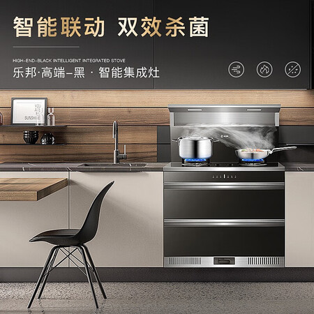 乐邦集成灶JZY-A3怎么样?质量靠谱吗?