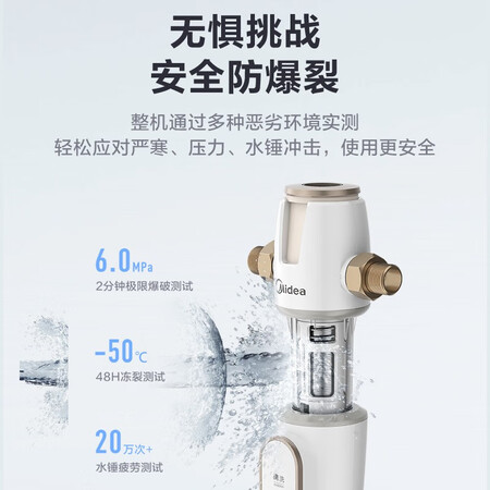 净水器美的qzbw20s-12和20s11哪个好?区别有吗?